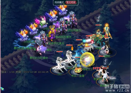 《梦幻西游》地宫142层再突破-全服第二支战队成功通关