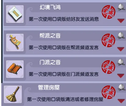 《梦幻西游》小驴党福利