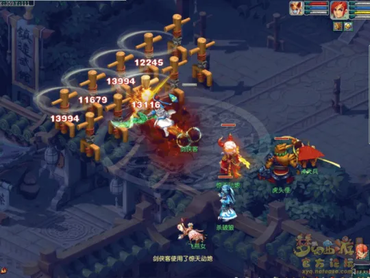 《梦幻西游》骷髅大唐惊天动地技能解析