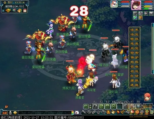 《梦幻西游》如梦奇谭六棱雪攻略