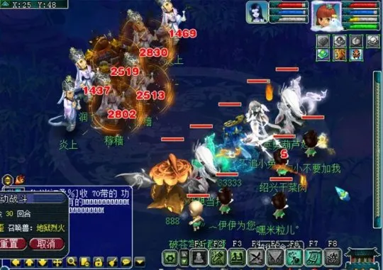 《梦幻西游》神威魔化生火力全开