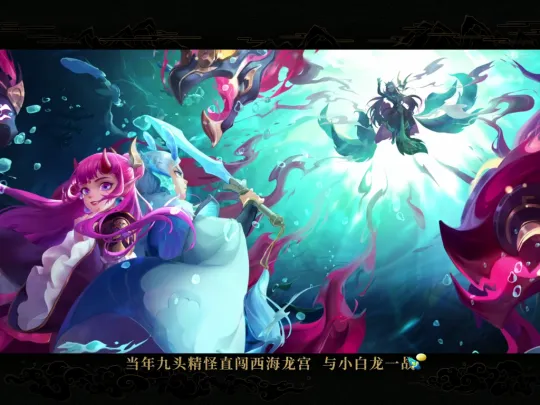 《梦幻西游》西游传说玩法详解