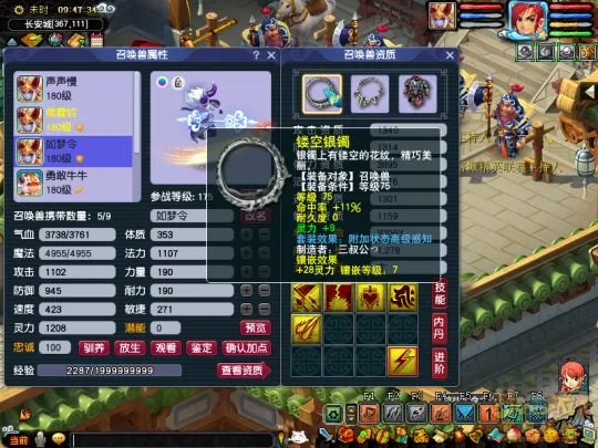 《梦幻西游》超级神牛辛丑输出对比