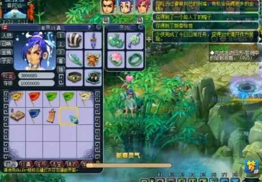 《梦幻西游》新春活动小副本体验