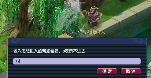 《梦幻西游》小驴党福利