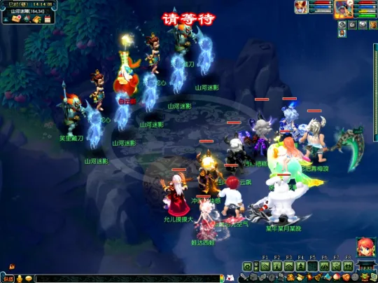 《梦幻西游》如梦奇谭任务