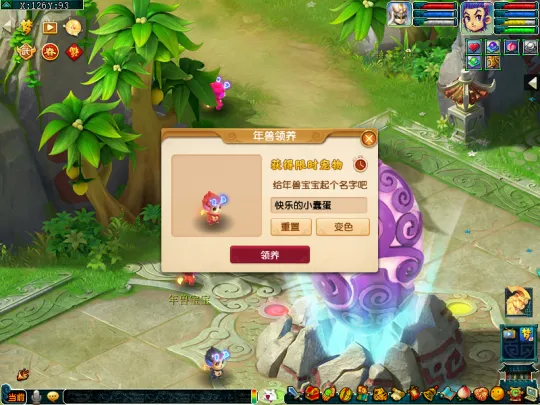 《梦幻西游》2023新春活动全解析