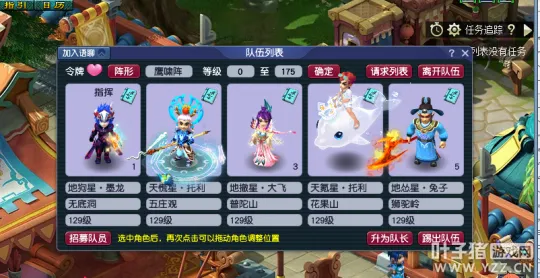 《梦幻西游》雁塔题名BOSS鹏蛇打法-每周首次通关奖励翻倍详解