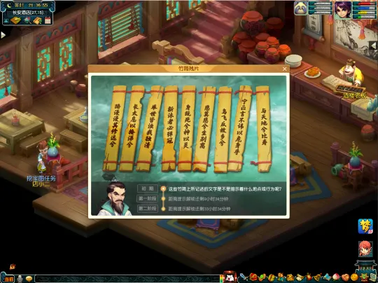 《梦幻西游》端午节2021活动详解