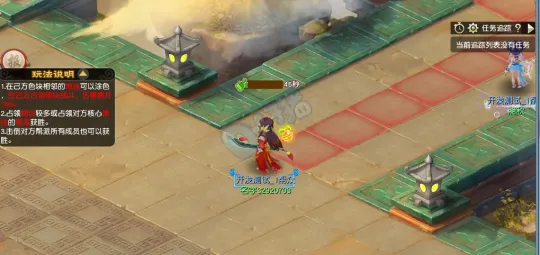 《梦幻西游》新帮战掠地玩法解析