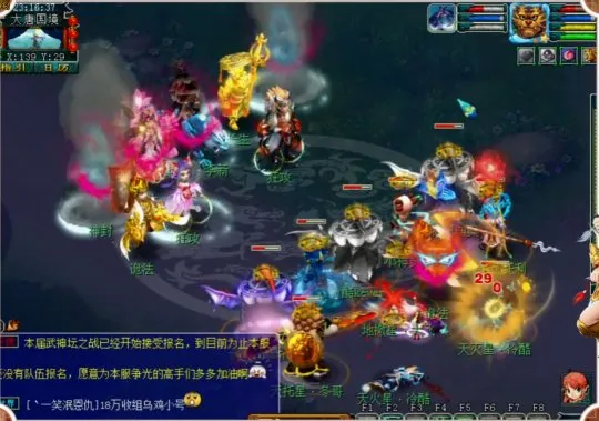 《梦幻西游》六星天暗星硬钢攻略