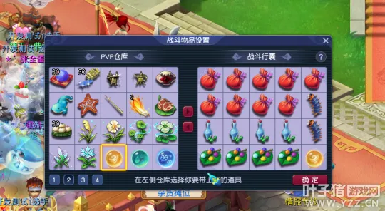 《梦幻西游》跨服擂台测评