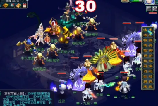 《梦幻西游》如梦奇谭跃凌云攻略