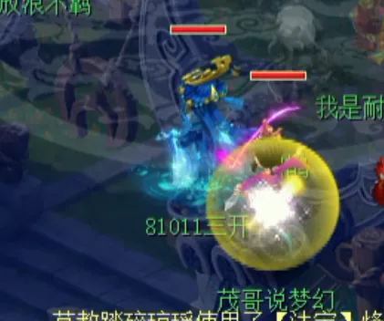 《梦幻西游》新经脉系统解析