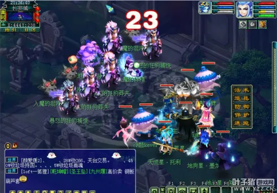 《梦幻西游》地宫争霸赛9输出带笑里