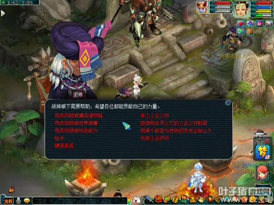 《梦幻西游》三界功绩平衡攻略