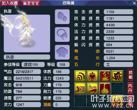 《梦幻西游》年关更新须弥法宠选购指南