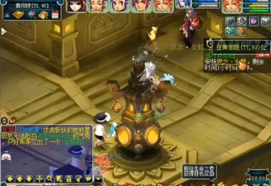 《梦幻西游》嘉年华小副本远行亦如归攻略