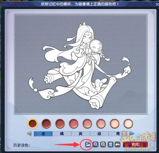 《梦幻西游》山河社稷图-绘梦之卷丹青绘梦填色技巧