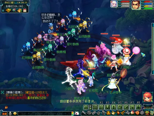 《梦幻西游》暑假活动第一阶段指南