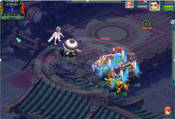 《梦幻西游》天机城第三套经脉神机圣手解析