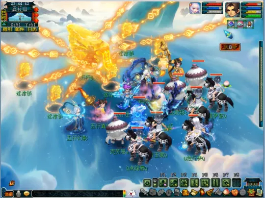 《梦幻西游》2024寒假资料片天命之路