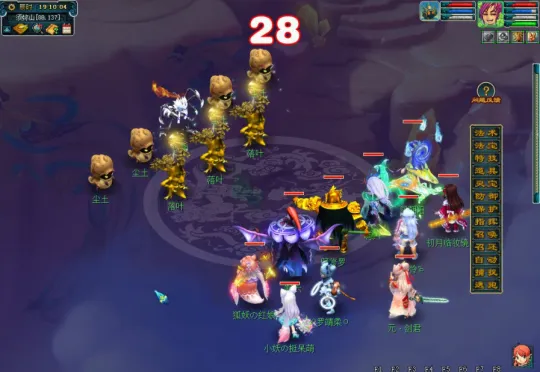 《梦幻西游》如梦奇谭·跃凌云攻略