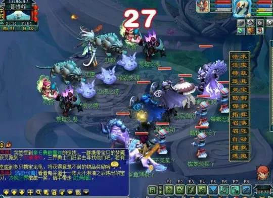 《梦幻西游》无相菩提攻略