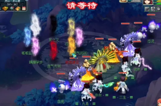 《梦幻西游》如梦奇谭跃凌云攻略