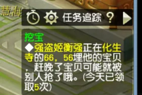 《梦幻西游》商人玩家的一天