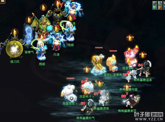 《梦幻西游》元旦活动攻略