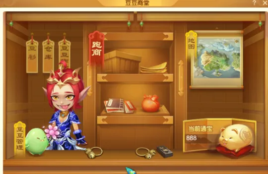 《梦幻西游》单开玩家福利