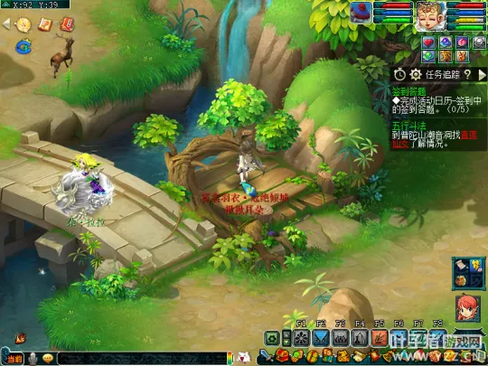 《梦幻西游》十一佳节活动攻略