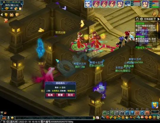 《梦幻西游》战神山战歌回响副本