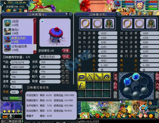 《梦幻西游》超级神猪技能深度解析