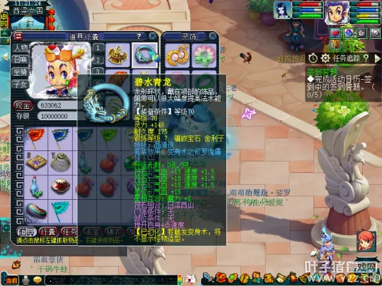 《梦幻西游》小资109玩家吊打6X天地