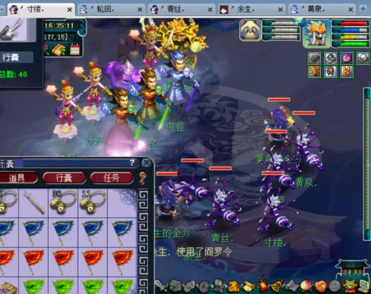 《梦幻西游》铃铛杀怪220次效率提升心得