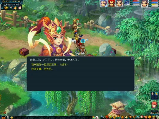 《梦幻西游》2022元旦活动全解析