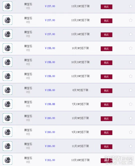 《梦幻西游》服务器推荐