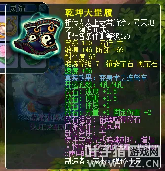 《梦幻西游》2021大改