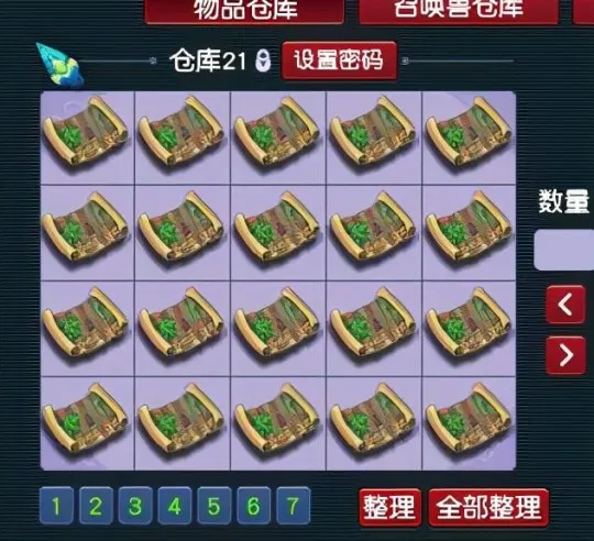 《梦幻西游》109级五开实力测试