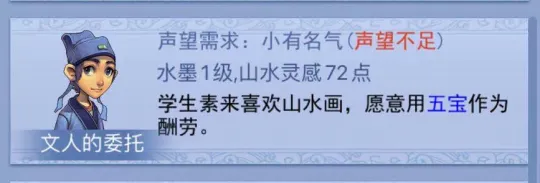 《梦幻西游》129五开口袋版经验白嫖攻略