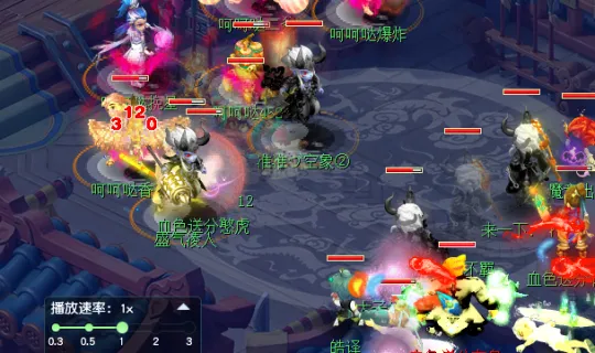 《梦幻西游》新经脉系统解析