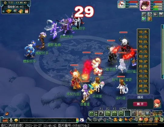 《梦幻西游》如梦奇谭六棱雪攻略