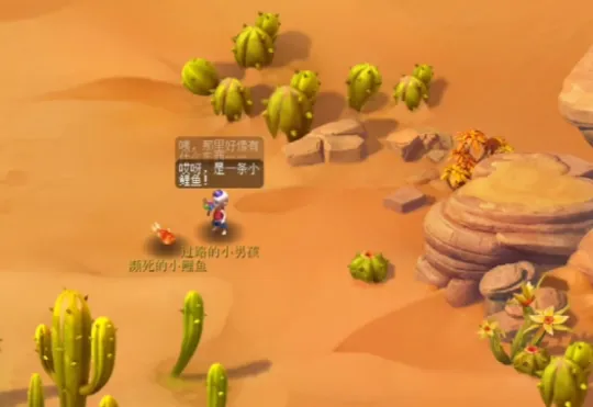 《梦幻西游》如梦奇谭跃凌云攻略