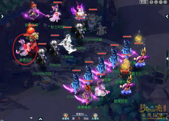 《梦幻西游》5只全敏夜罗刹点杀实战解析