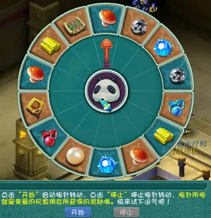 《梦幻西游》地宫入门基础