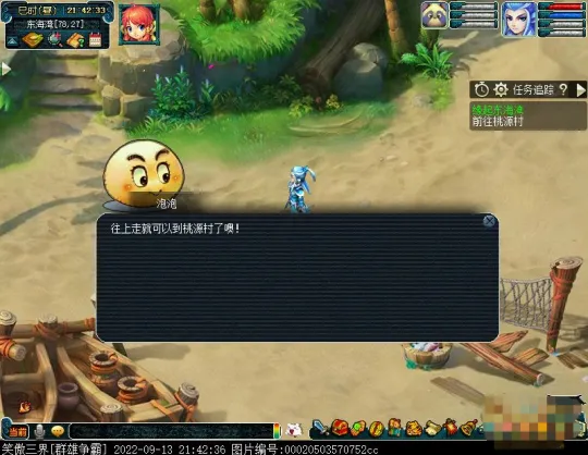 《梦幻西游》2022新手剧情缘起东海湾攻略