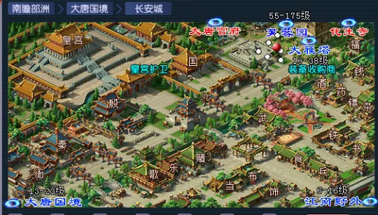 《梦幻西游》新戏水玩法体验