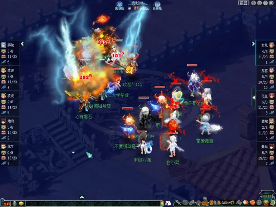 《梦幻西游》2021全民PK赛